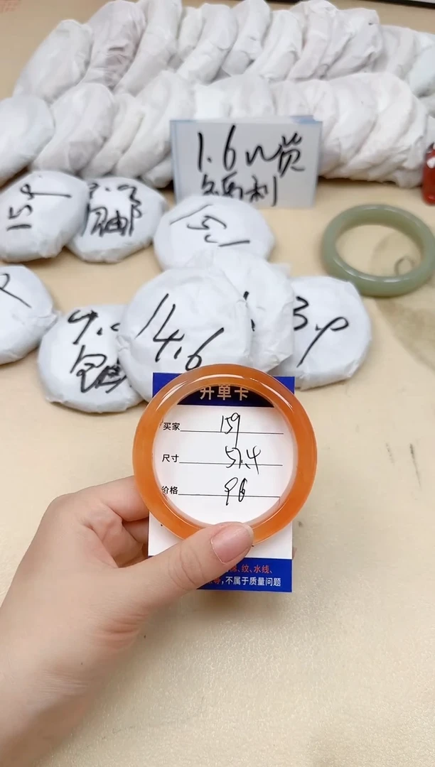 石英质玉手镯未镶嵌159/57.4