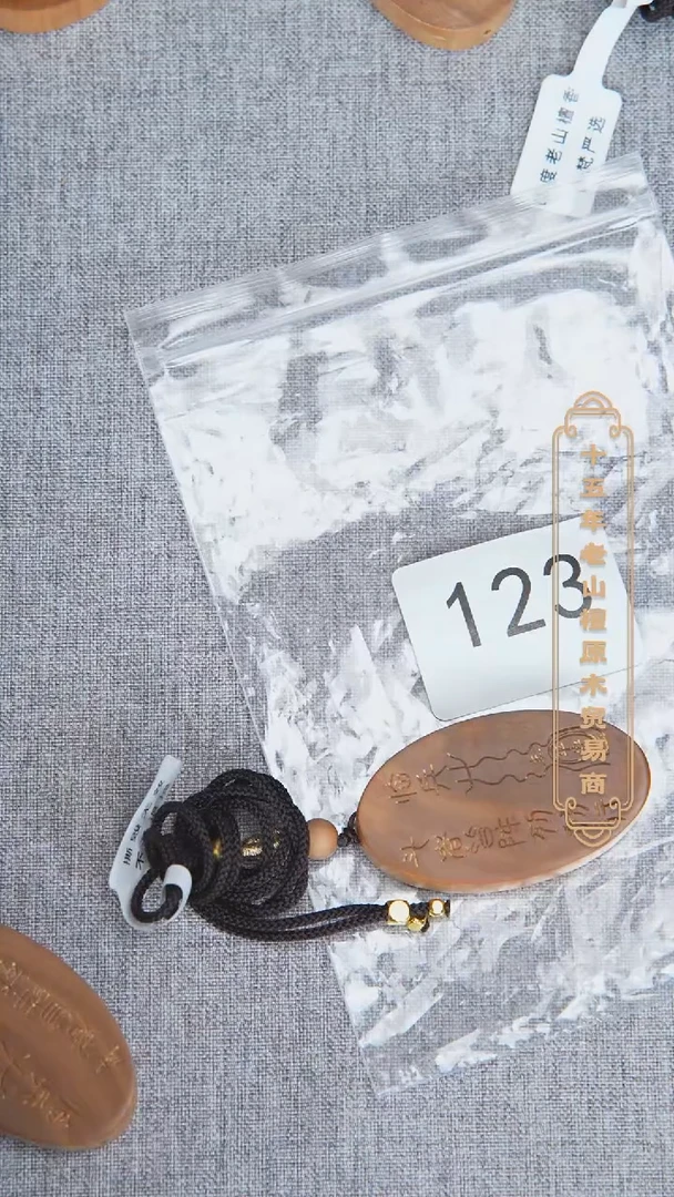 檀香木吊坠老山檀351椭圆形雕刻牌 随机发123