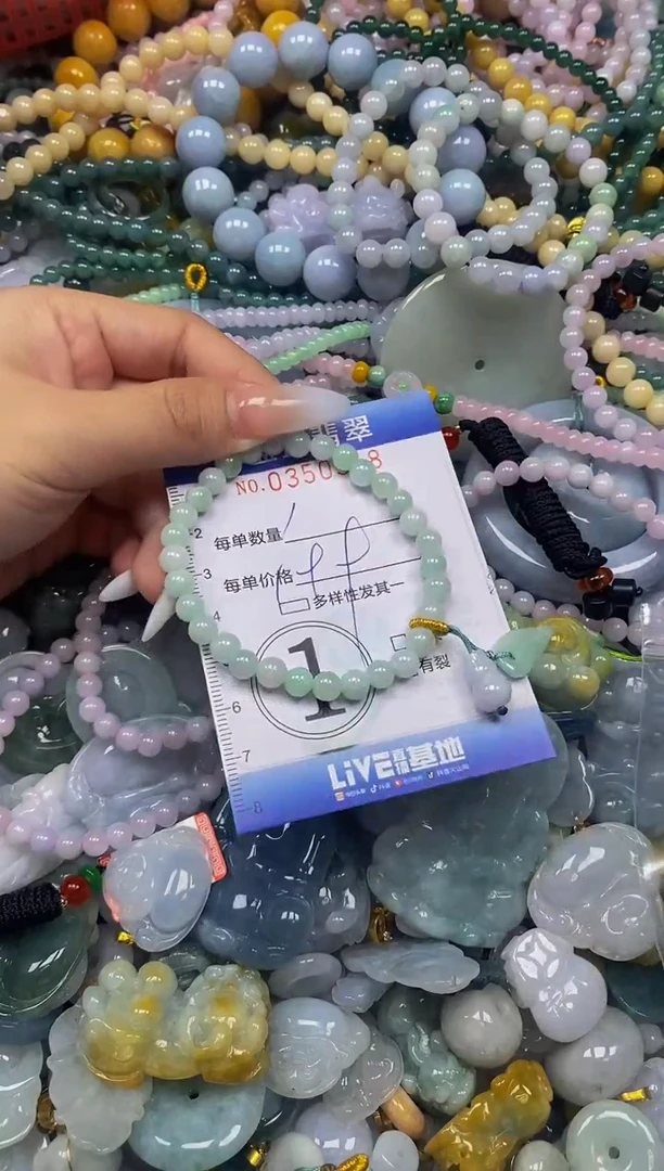 颈饰未镶嵌翡翠闪购0350318