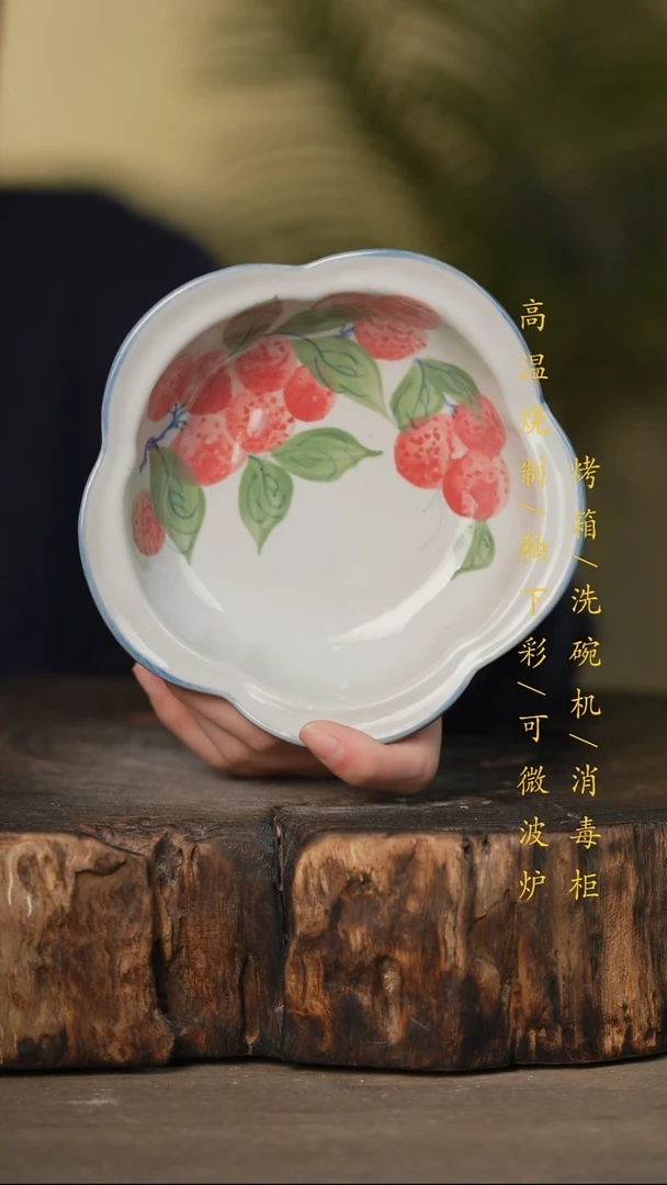 瓷片景德镇高温釉下彩可微波烤箱洗碗机