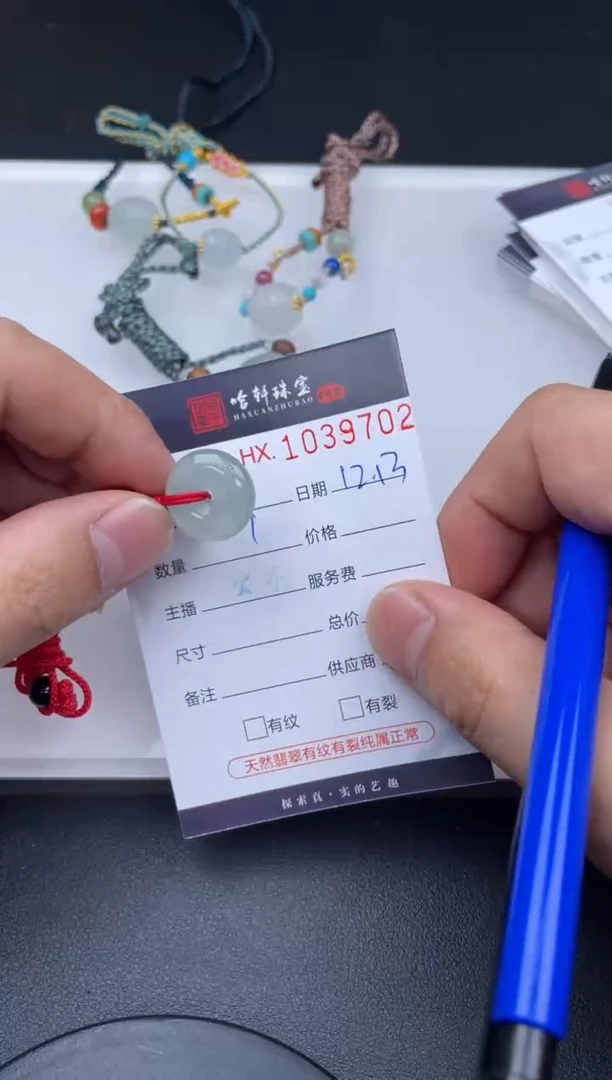 吊坠(不含链)未镶嵌翡翠哈轩  挂件1