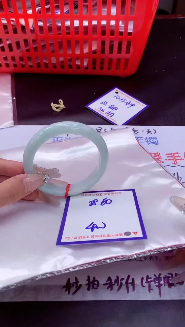 未镶嵌手镯翡翠11111111