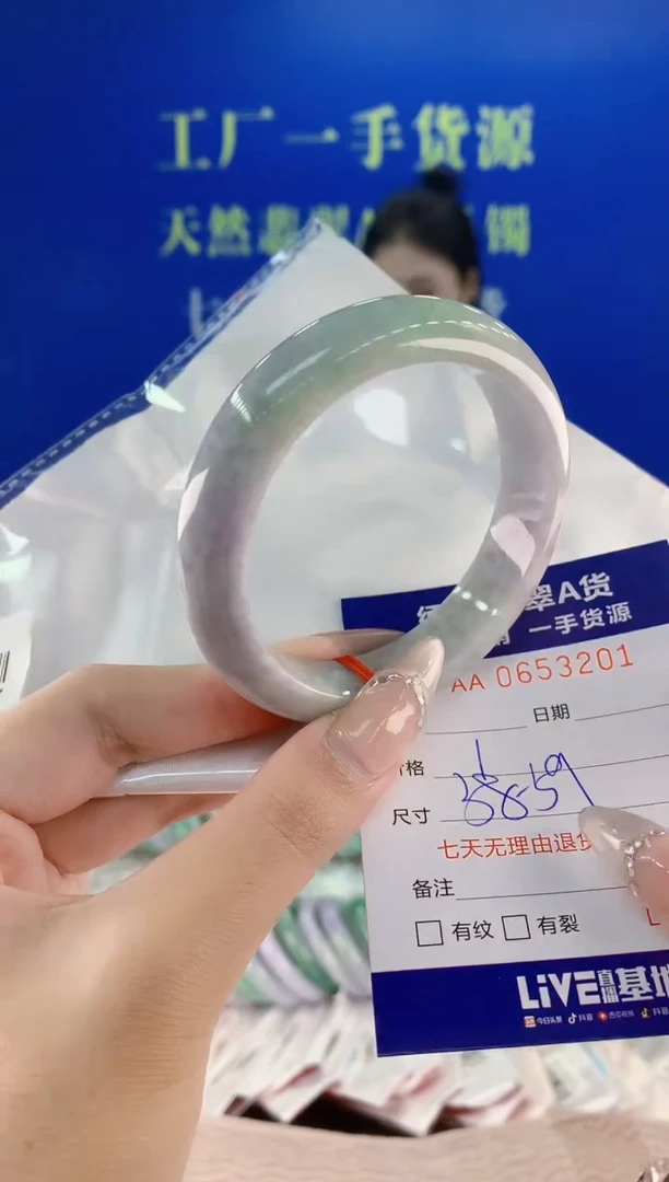 翡翠手镯未镶嵌01天然翡翠A货