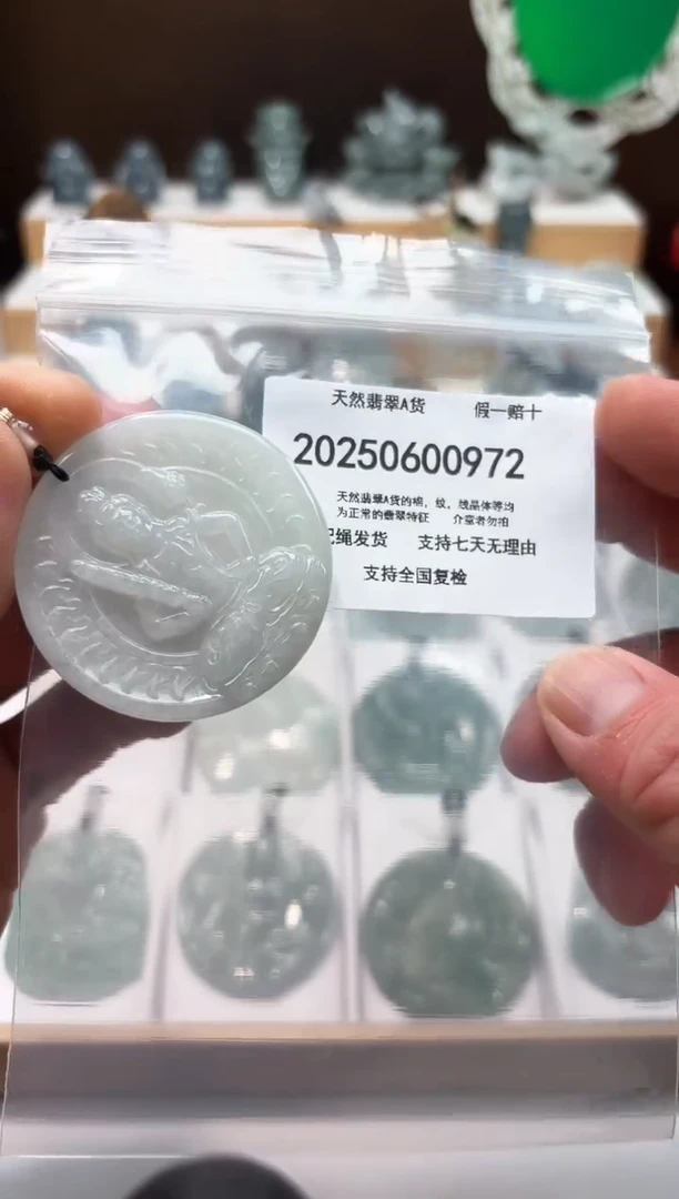 翡翠未镶嵌颈饰闪购商品8号店20025006008