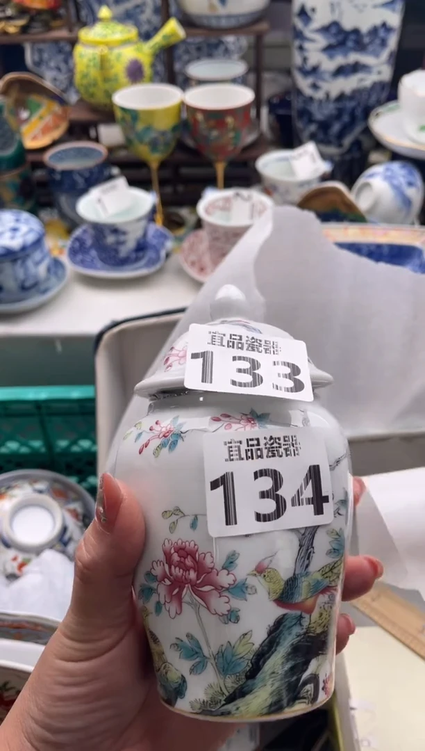 【闪购商品】瓷片宜品陶瓷感谢支持