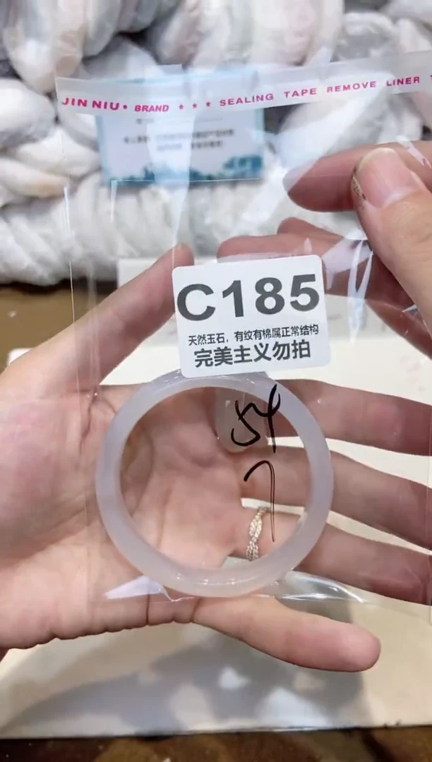 手镯玛瑙/玉髓未镶嵌54