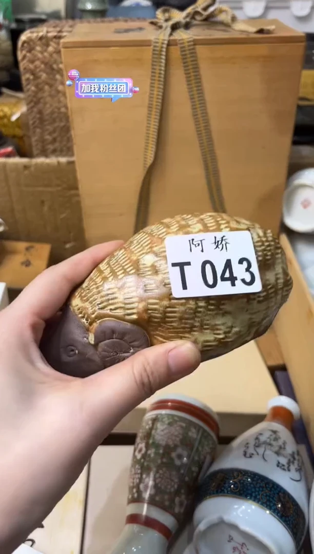 【闪购商品】瓷片043泉州奔好康供应链管理有限公司