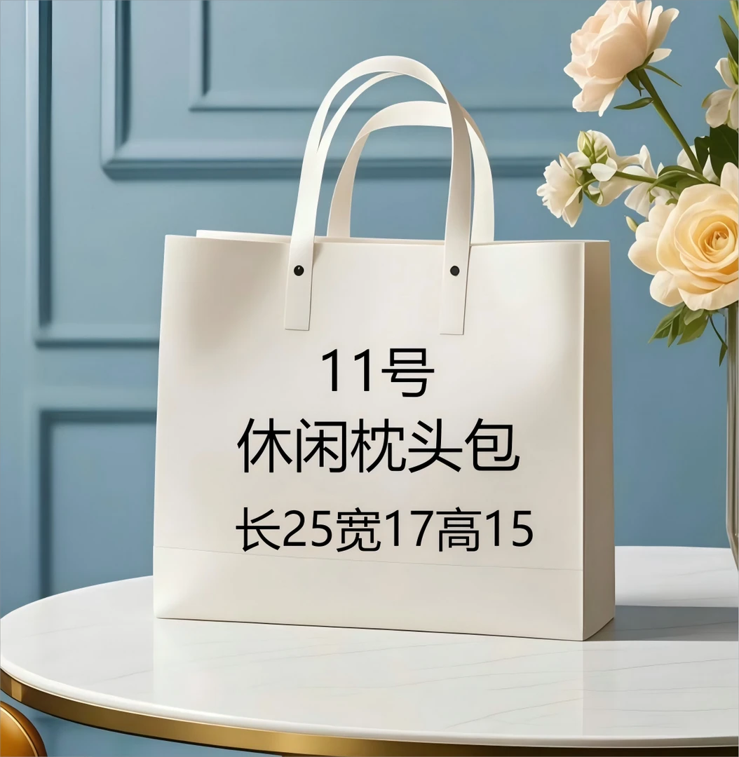 11号枕头包运动轻奢时尚百搭单肩休闲8116