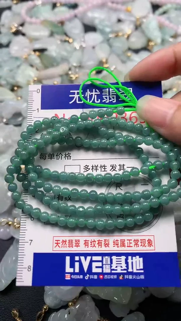 吊坠(不含链)未镶嵌翡翠2369