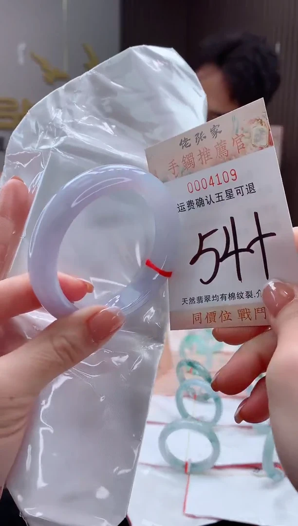 未镶嵌手镯翡翠天然缅甸A货翡翠