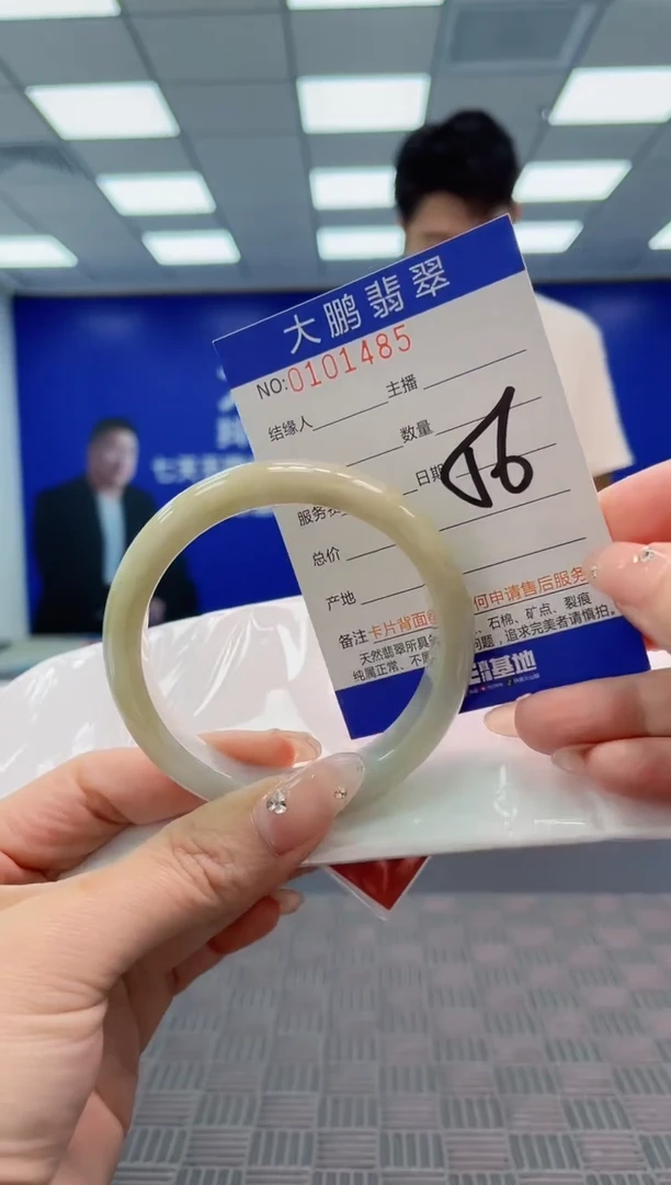 翡翠手镯未镶嵌AAAAAAAAAAA
