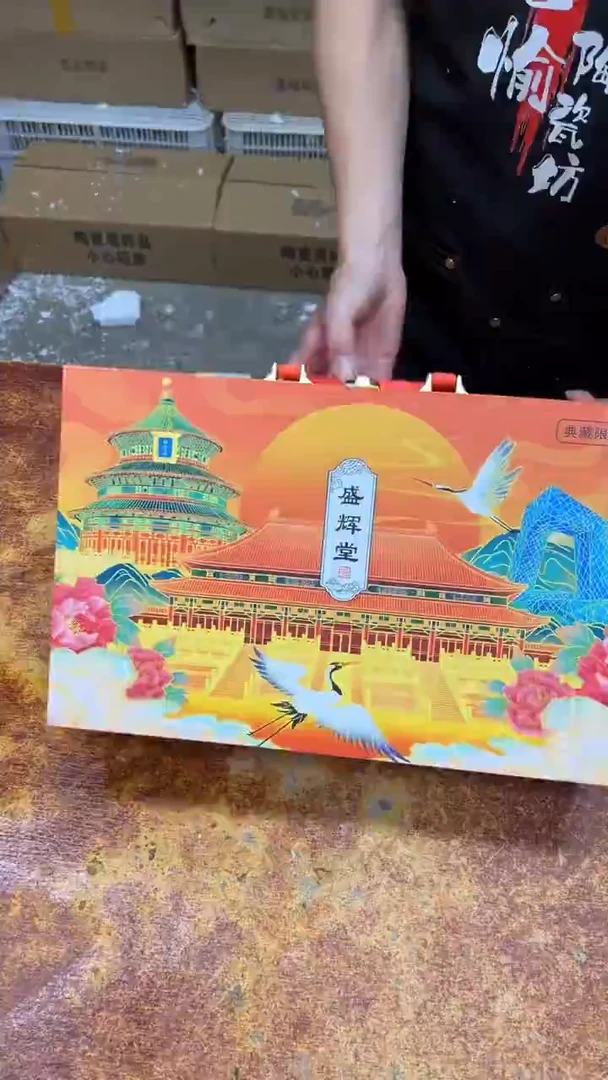 瓷片其他其他其他其他