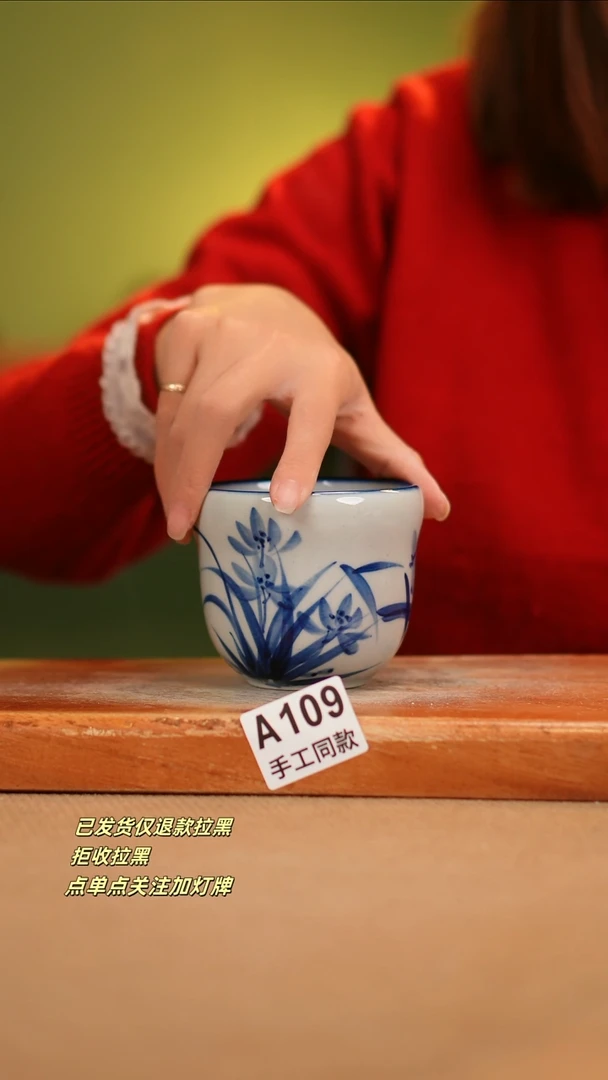 【闪购商品】其他A109窑林瓷业瓷器