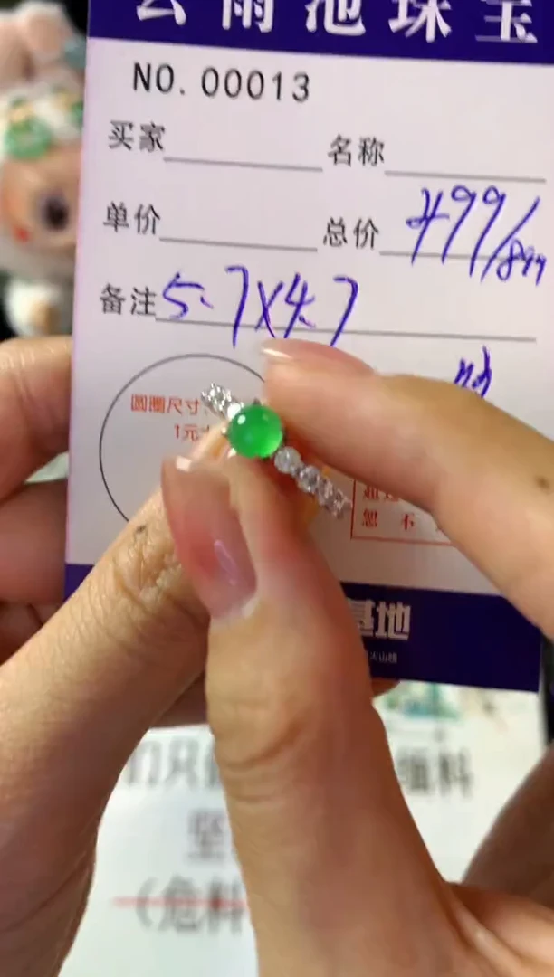 银S925镶嵌戒指翡翠翡翠