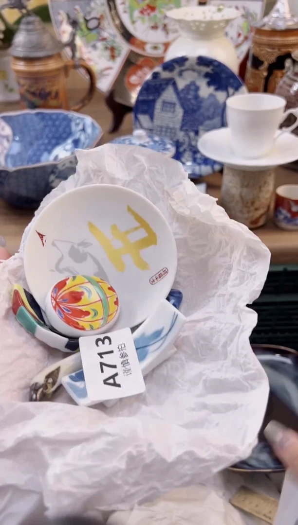 【闪购商品】杯          713