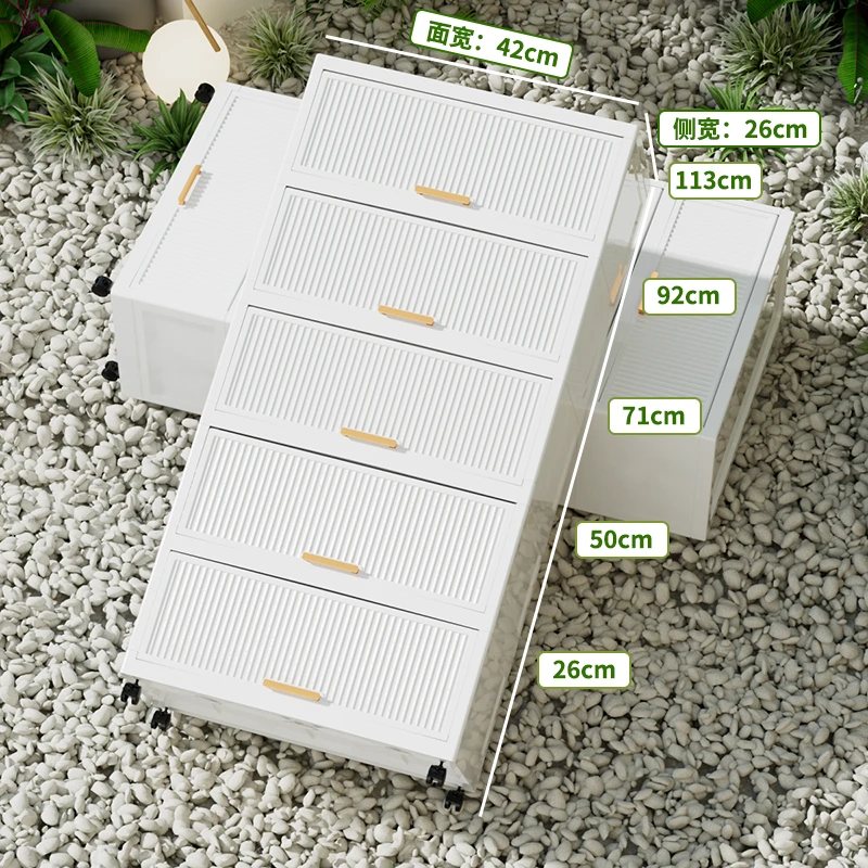 SY【42cm正宽】家用客厅零食厨房杂物卧室床头置物架翻盖式收纳柜