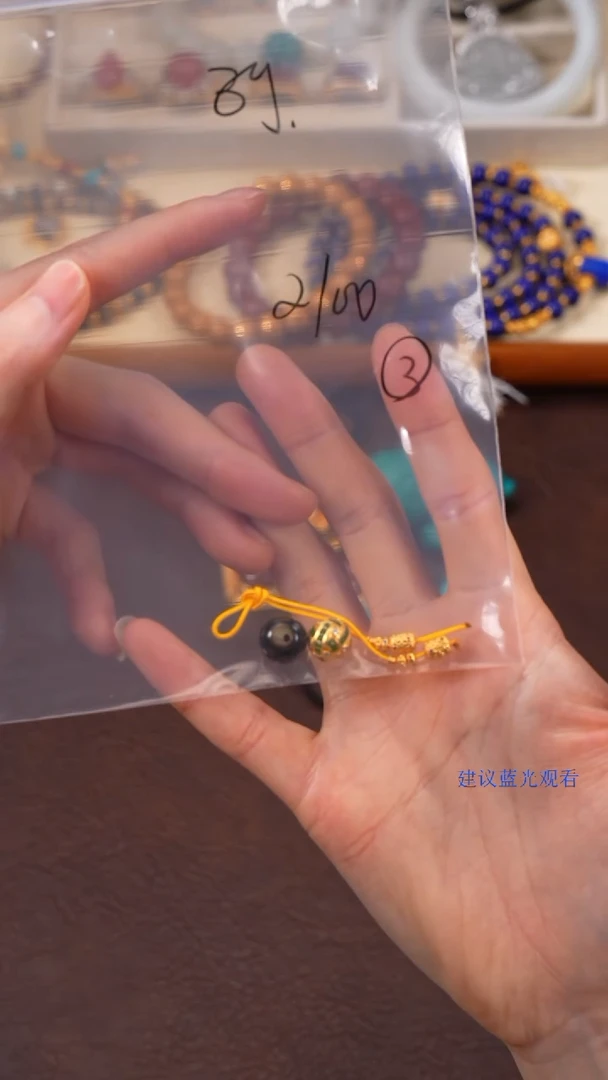 玛瑙/玉髓118K金镶嵌一*柒禧文玩回血好物