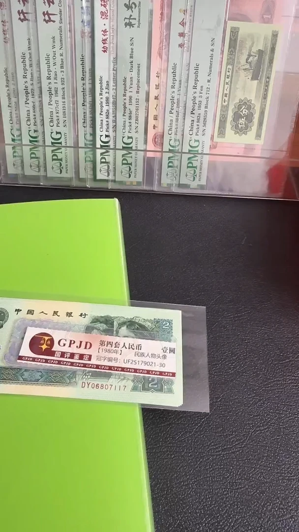 902金凤翡翠单张无4