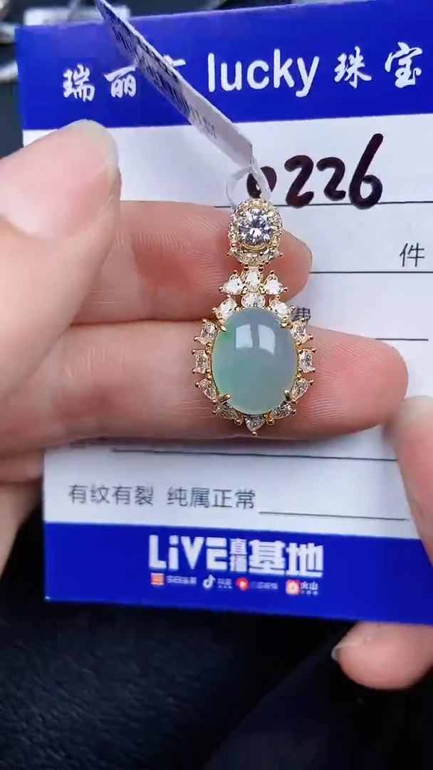 颈饰银S925镶嵌翡翠0226