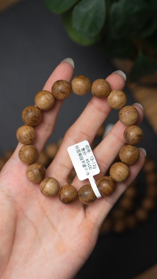 沉香手串B95-2  正区菩萨奇老料  13  12g