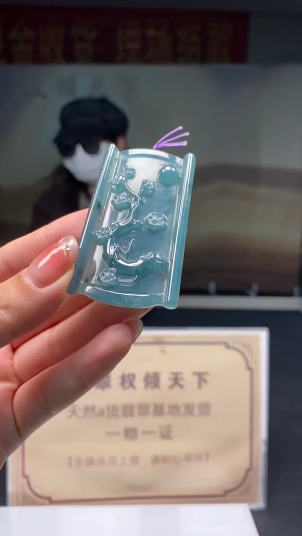 未镶嵌定制翡翠********790