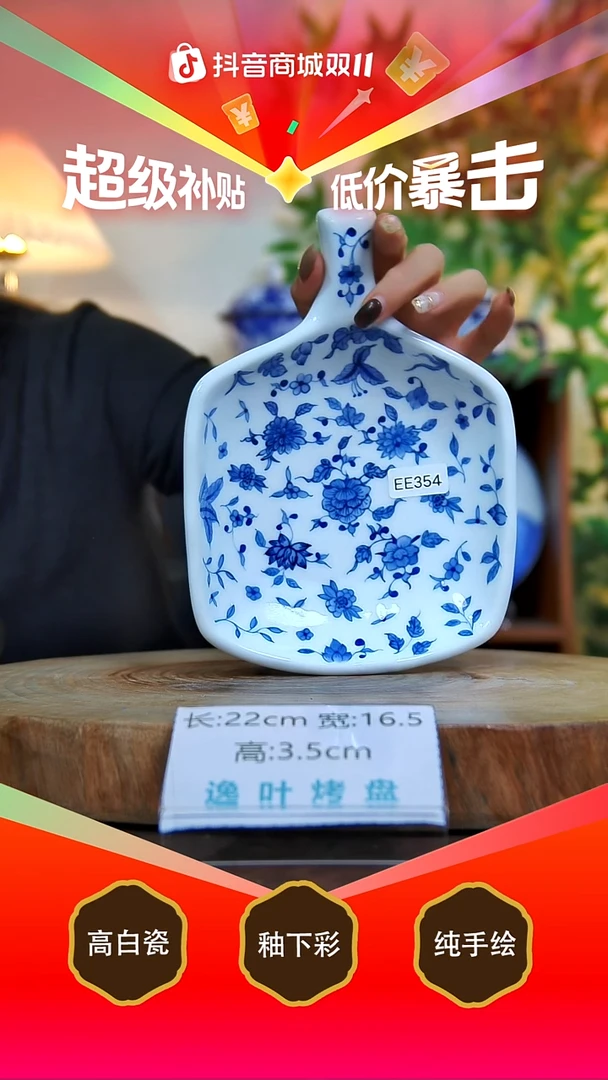 盘白泥景德镇手工手绘陶瓷【食品级】