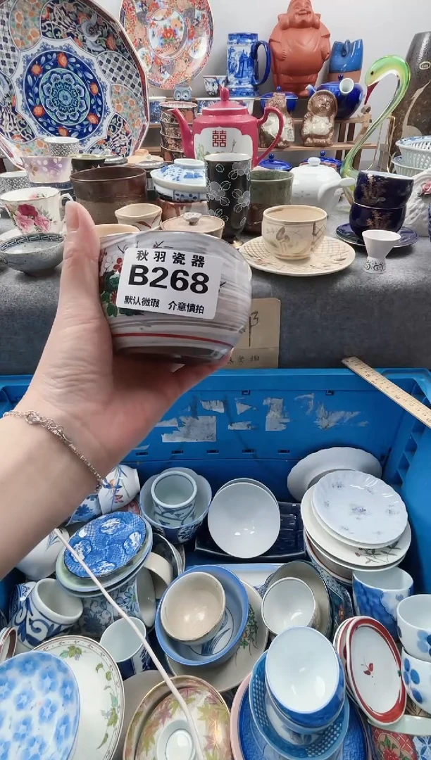 散瓷?****࿐千羽瓷器默认微瑕B268
