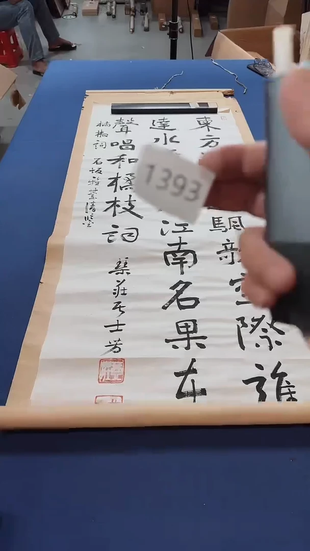 木*日瓷回流持续放漏