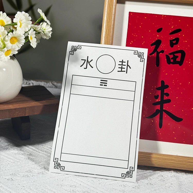 生活日常使用水显纸天