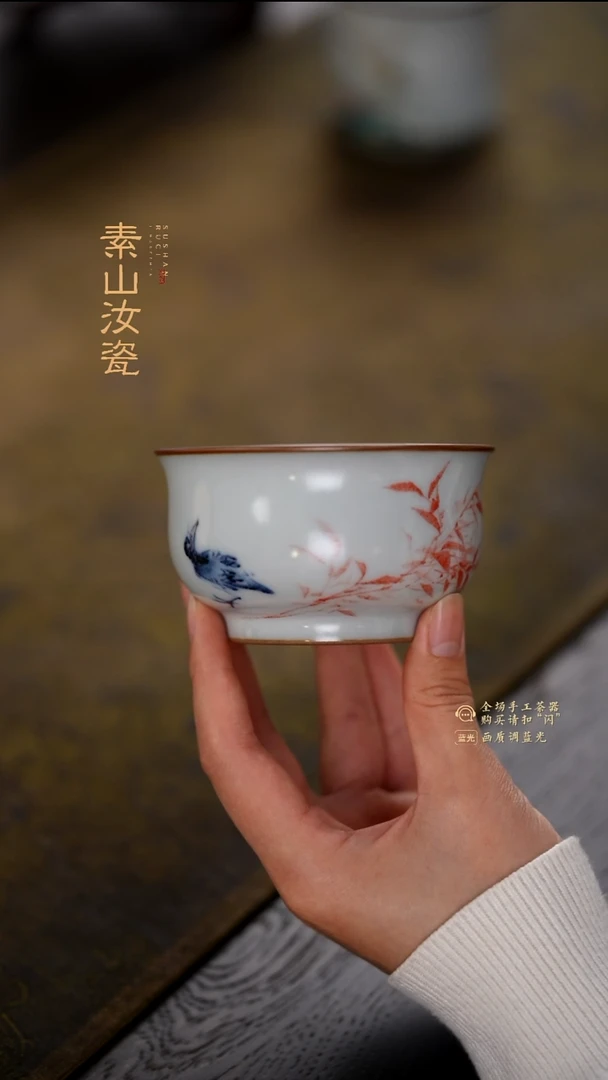 月影白写意竹林飞鸟问道杯