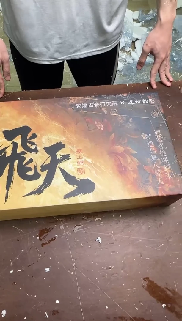 瓷片小浪茶具清货商品链接