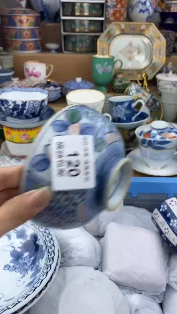 【闪购商品】杯新年快乐发发发发120