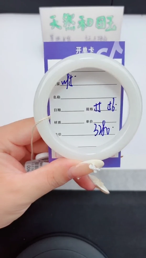 和田玉手镯未镶嵌95嗨购微色差T7