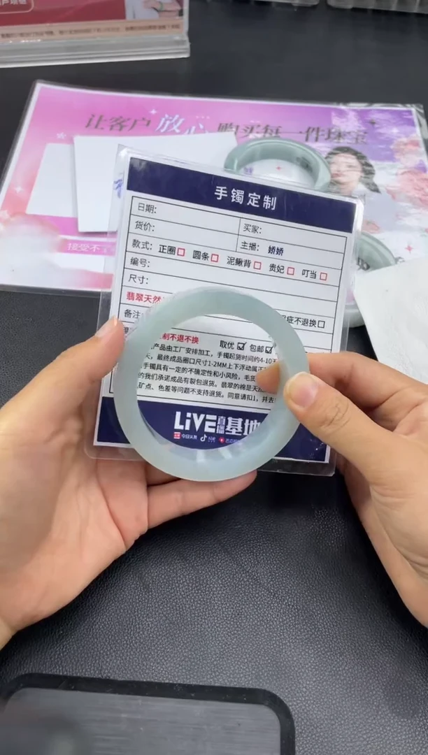 未镶嵌手镯定制翡翠?****️定制手镯HFA/DZS67