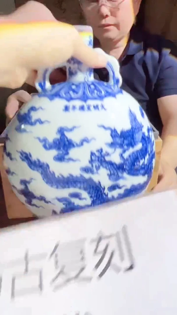 摆件景德镇陶瓷流水211