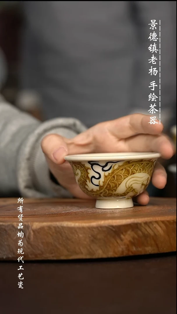 微瑕福利 现代瓷 小
