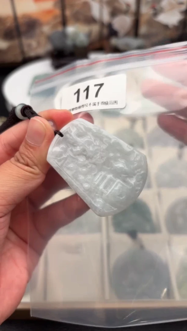 翡翠未镶嵌颈饰天然翡翠吊坠117