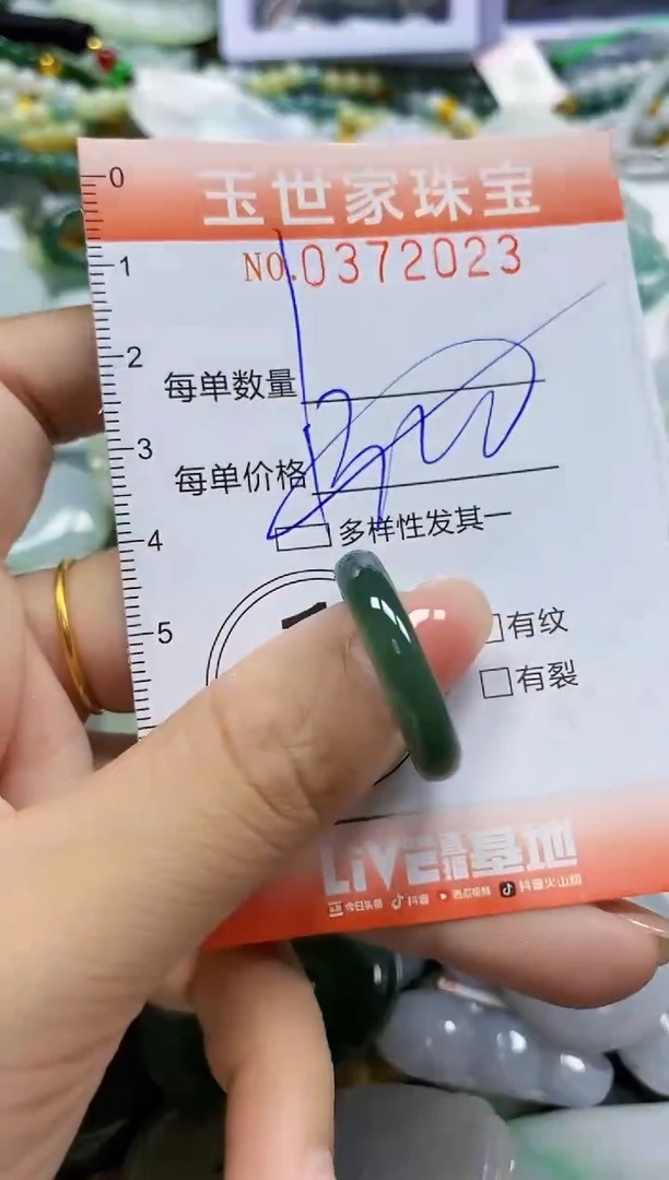 颈饰未镶嵌翡翠闪购0372023多样性发其一