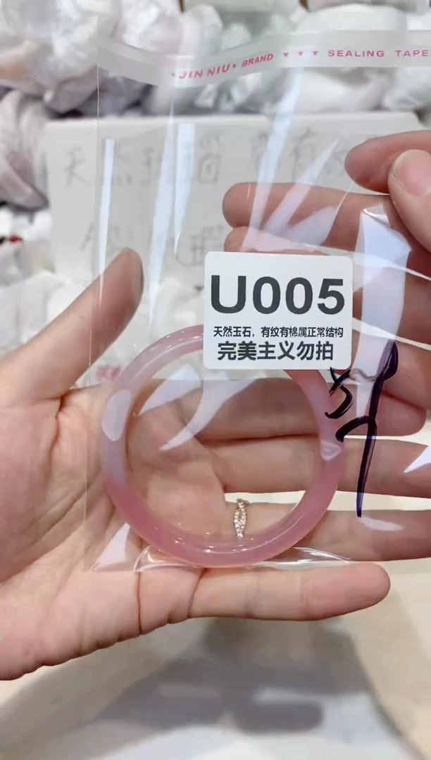 手镯玛瑙/玉髓未镶嵌54