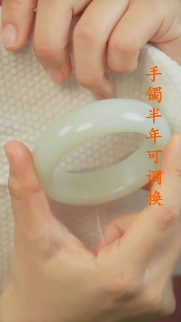 未镶嵌手镯和田玉（白玉）老料柔光轮胎55.8