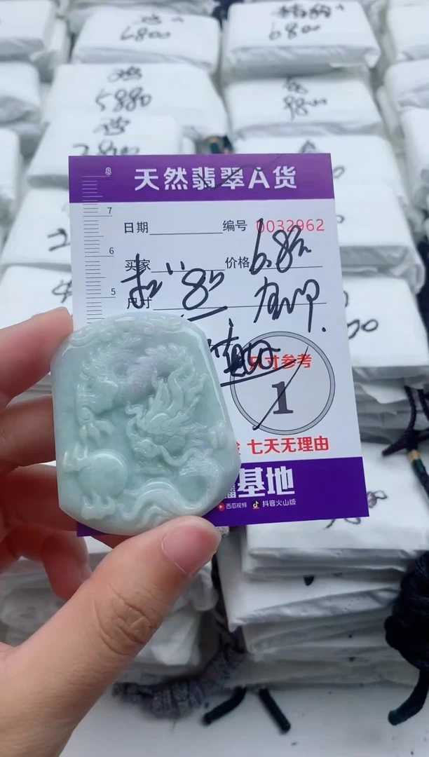翡翠未镶嵌颈饰有****?·