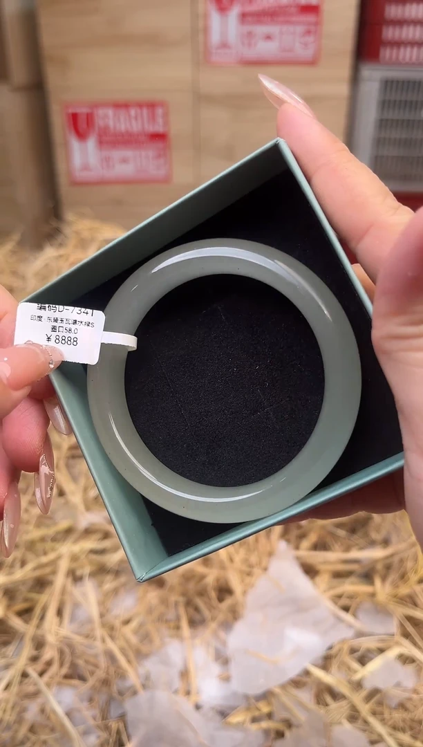 未镶嵌手镯石英质玉编号D-7341