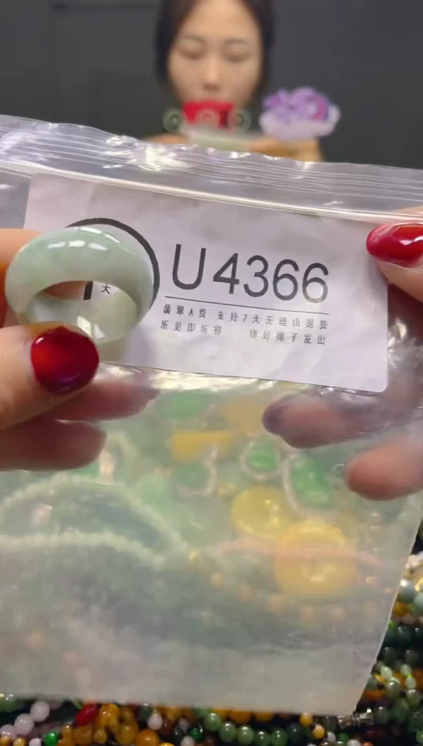 颈饰未镶嵌翡翠20.2MM/U/翡翠A货，一件也是批发价