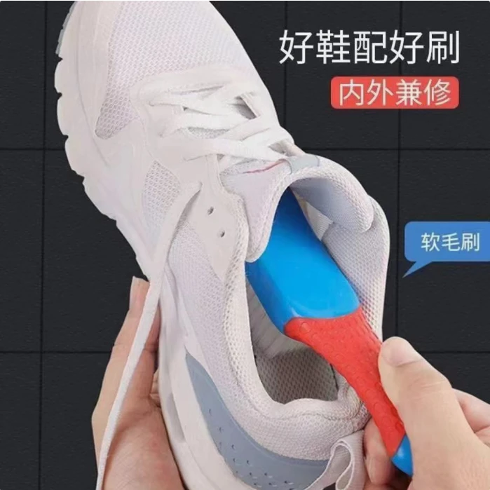 【发两把】鞋刷家用洗鞋多功能鞋刷刷鞋软毛鞋刷子