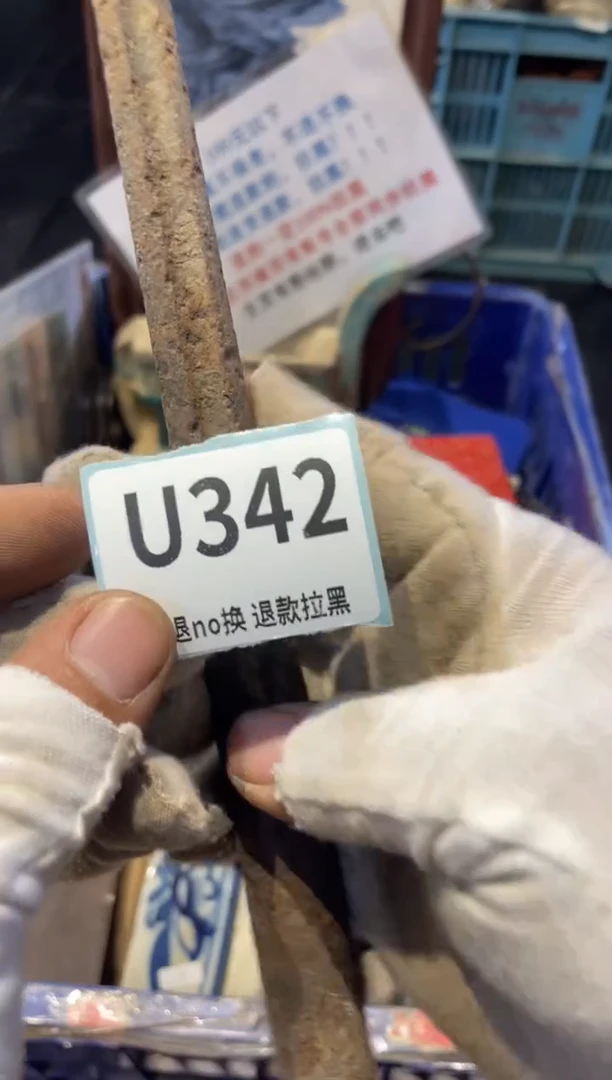 瓷片十**口表弟直播链接火爆