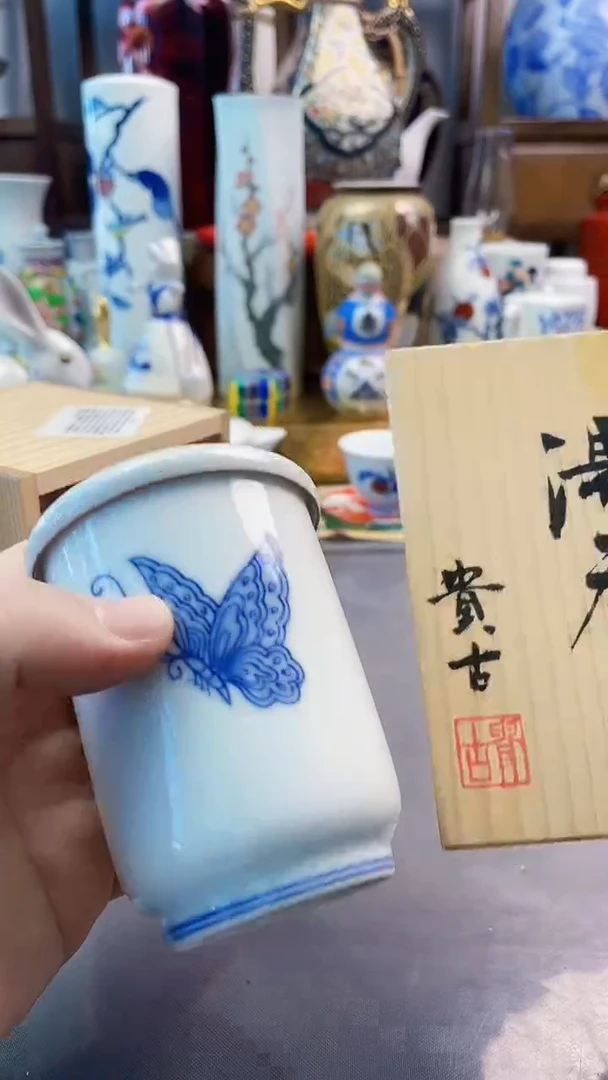 瓷片日产青花盖杯
