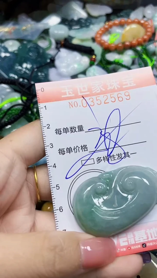 颈饰未镶嵌翡翠翡翠闪购Y0352569多样性发其一