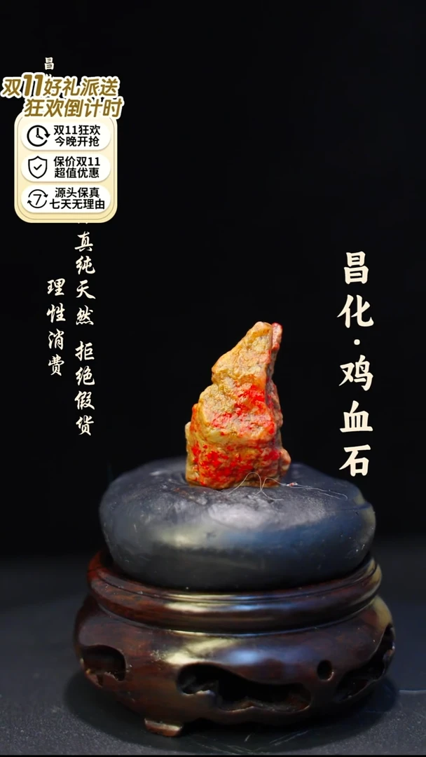 昌化石印石一方纯天然印章—kys