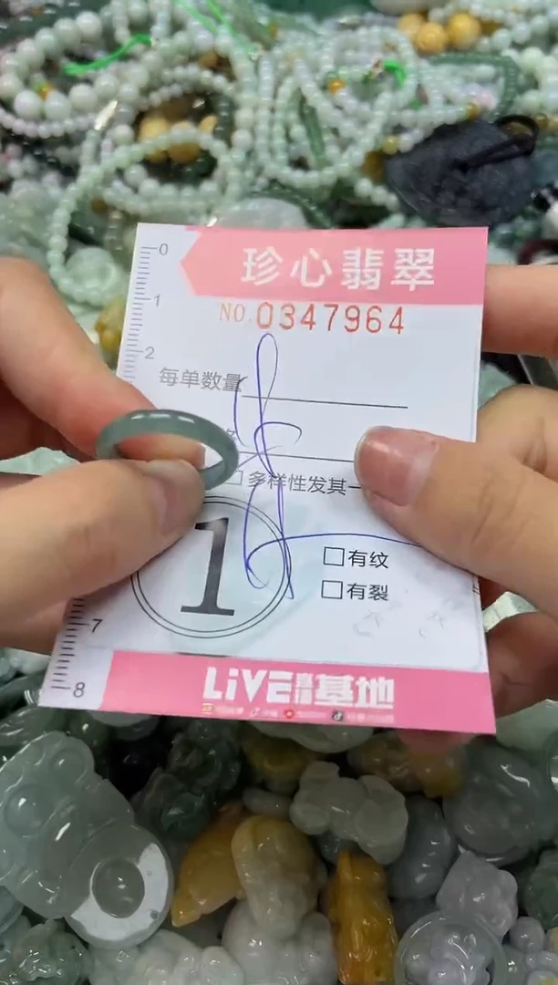 颈饰未镶嵌翡翠闪购0347964