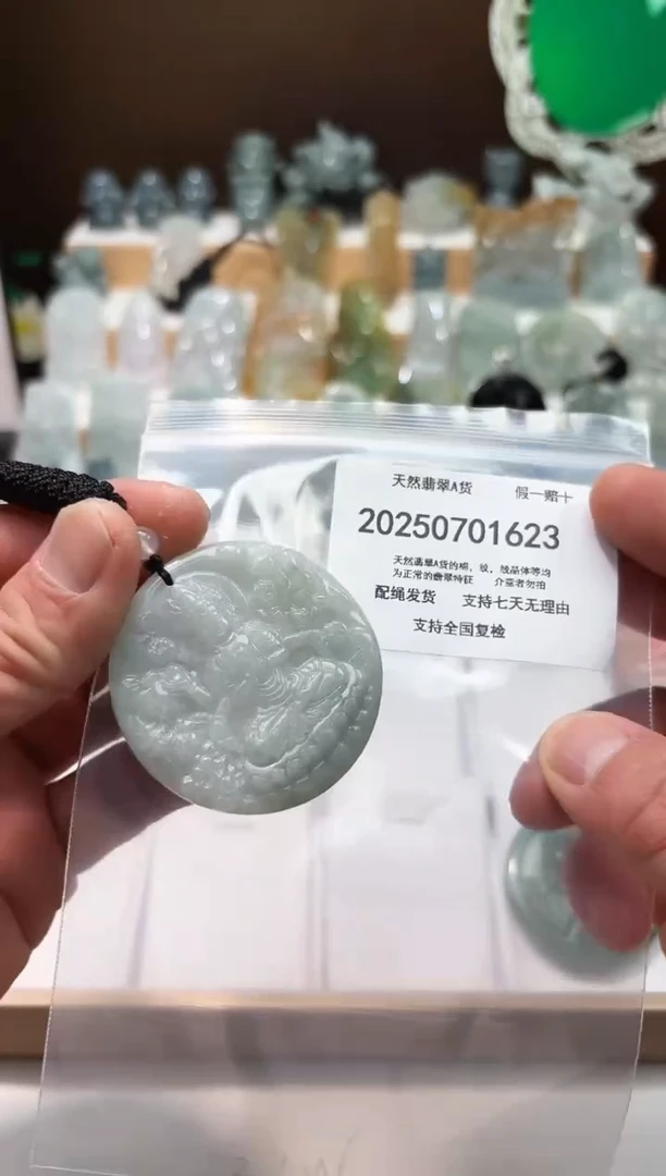 翡翠未镶嵌颈饰闪购商品8号店200250070011
